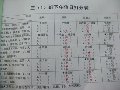 幼儿园下半年工作计划 2015年下半年幼儿园班级工作计划