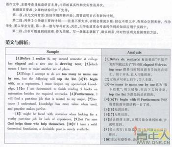 新学期班级工作计划 大学新学期班级工作计划范文