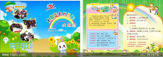 幼儿园教科研工作计划 2015年幼儿园教科研工作计划(秋季)