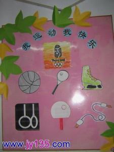 中班上学期班务计划 2011幼儿园上学期中班班务计划