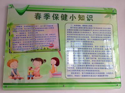 幼儿园秋季保健计划 2015秋季幼儿园卫生保健工作计划