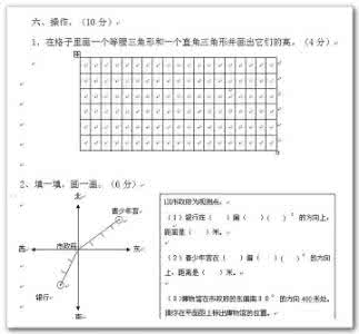 四年级下册数学科计划 四年级数学下册教学计划