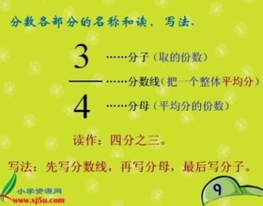 三年级数学教学计划 小学三年级数学教学计划2015