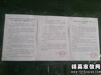 大学生学雷锋策划书 2014大学生“3.5”学雷锋活动月策划书