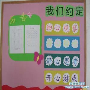 幼儿大班下学期计划 幼儿园大班上学期班务计划