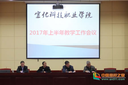 2016 2017德育计划 2016――2017年学年小学德育工作计划