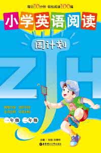 小学二年级班务计划 小学二年级班务计划(2)