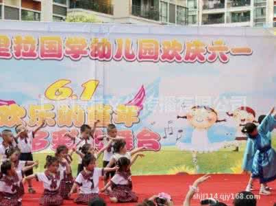 幼儿园六一儿童节策划 幼儿园2012年迎六一儿童节的活动策划方案