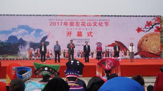 三月三广西放假通知 2017年广西壮族三月三放假安排