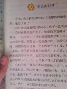 六年级比喻句大全 六年级比喻句大全_小学六年级比喻句