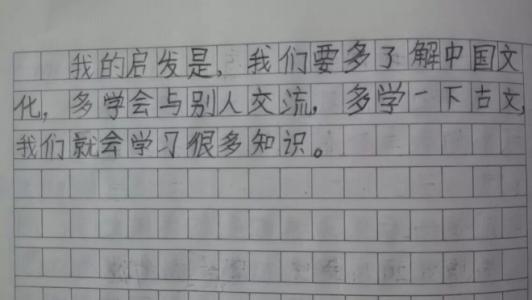 三年级作文绝招唱歌 元旦之歌三年级作文