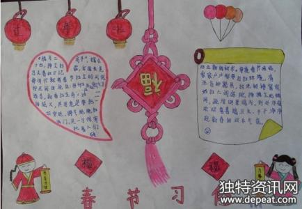 以春节习俗为题的作文300字