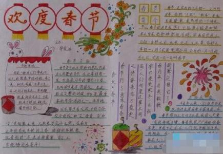 春节感想作文400字：过春节的感受