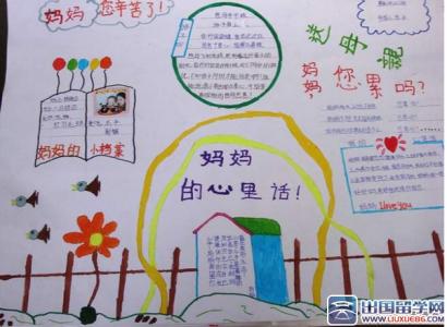 一年级三八妇女节 小学一年级关于三八妇女节的作文2篇