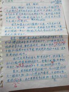 小学生想像作文400字 写一篇想象作文400字