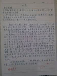 关于成长的作文四年级 四年级作文成长的故事400字