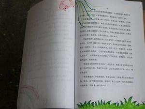 元宵节作文500字 元宵节500字范例作文两篇