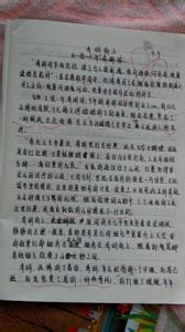 清明节作文400字 2015关于清明节的作文400字（精选5篇）