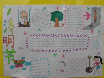 写清明节的作文600字 家乡的清明节作文600字