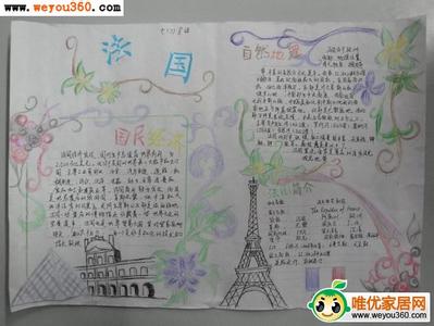 五一劳动节小学生作文 小学生五一劳动节作文 五篇