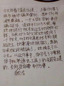 五一劳动节作文400字 劳动节见闻作文400字