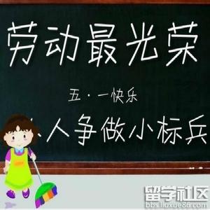 五一见闻作文：劳动节天目湖度假