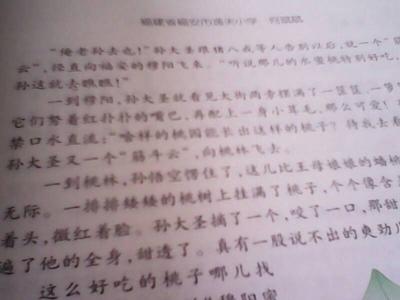 父亲节送爸爸什么礼物 父亲节给爸爸写信【父亲节作文】