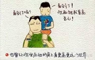 父亲节送爸爸什么礼物 爸爸，我想对你说【父亲节作文】