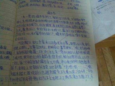 家乡的端午节500字 关于家乡的端午节作文500字