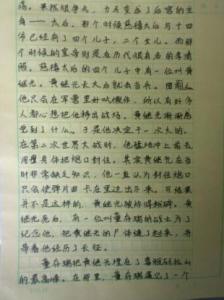 六一儿童节作文400字 如果时光可以倒流【六一儿童节作文】