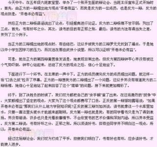 关于教师节的作文100字 关于教师节的作文300字