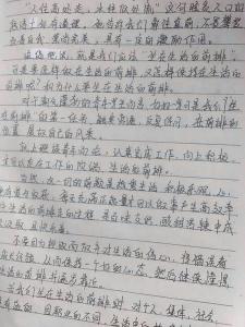 中秋节作文1000字 2013年关于800字~1000字的中秋节作文大全