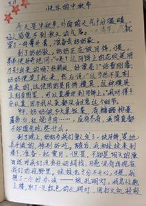 有关中秋节的作文500字 有关中秋节的作文