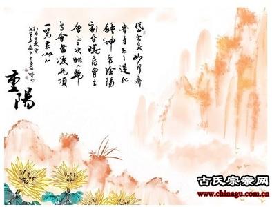 传统节日作文700字 重阳节作文700字