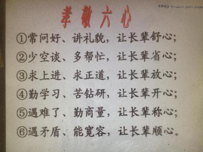 重阳节作文400字 2015九九重阳400字作文