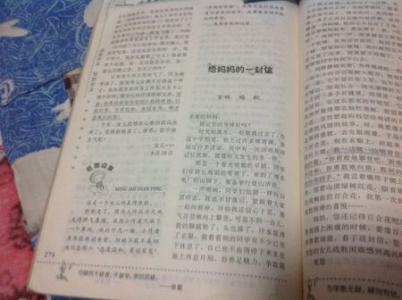 给父母的一封信作文 2013感恩节给父母的一封信100字作文