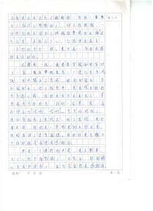 感恩节作文500字 2013关于感恩节作文500字