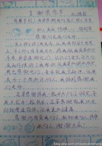 小学生优秀作文大全 感恩节优秀学生作文1200字