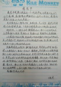 感恩节作文400字 中小学生感恩节400字作文