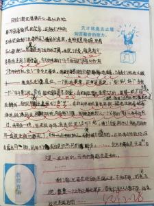 圣诞节作文800字 圣诞节感人作文800字