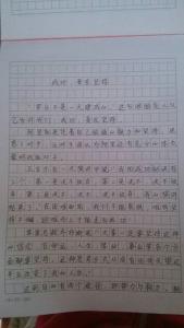 面对挫折的时候作文 当我面对挫折的时候【作文】