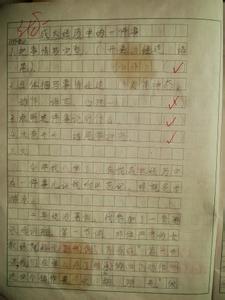 证婚词八篇 三年级作文：我的爸爸作文300字  八篇