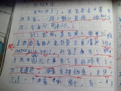 证婚词八篇 五年级作文：关于乡村风景350字 八篇