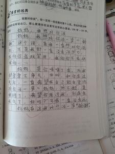 辩论赛策划书六篇 一年级作文：爸爸我爱你作文100字  六篇