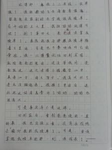 我和爸爸作文 【优秀作文】我和爸爸作文