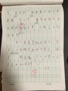 爸爸生日画小学生画 小学生爸爸的生日作文大全