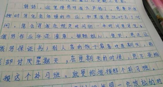 妈妈的爱100字二年级 妈妈的爱100字作文