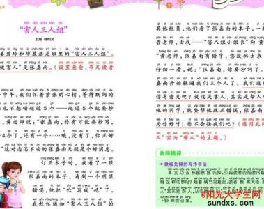 我的偶像妈妈优秀作文 【优秀作文】我劝妈妈找个伴