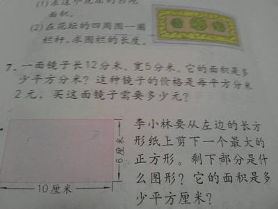 二年级作文：妈妈我爱你200字八篇