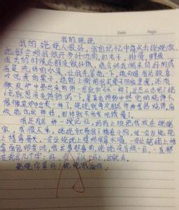 我的爷爷作文400字 我和爷爷作文400字  八篇